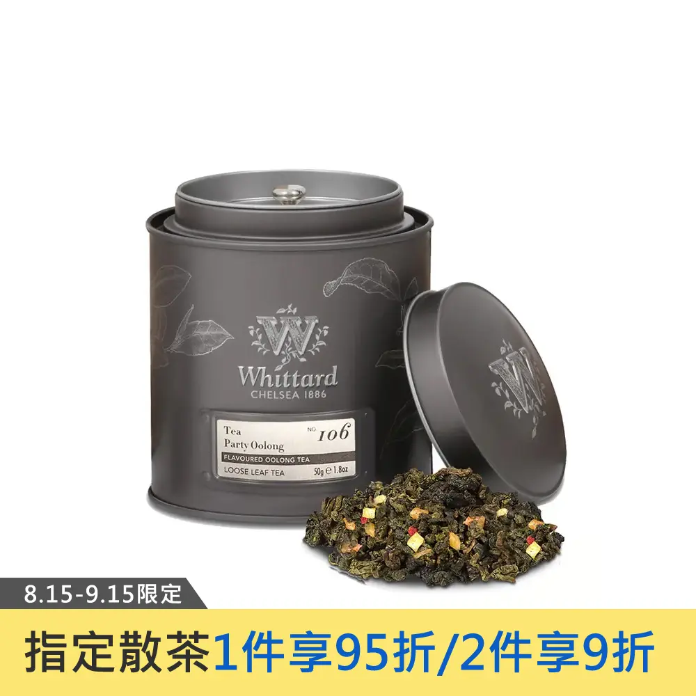 熱帶水果烏龍茶 Tea Party Oolong NO.106-50g