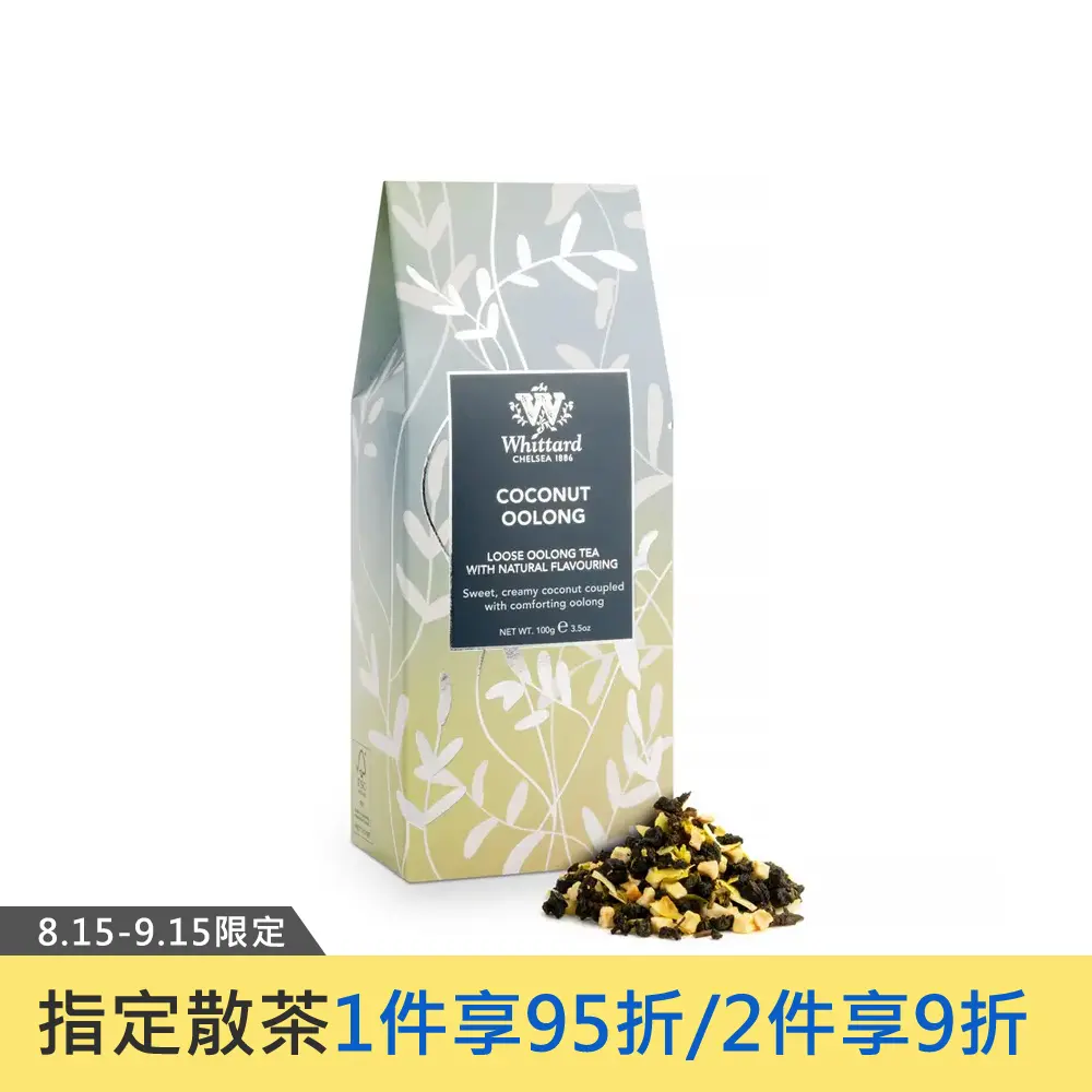 仲夏椰香烏龍茶-袋裝 Coconut Oolong NO.984-100g