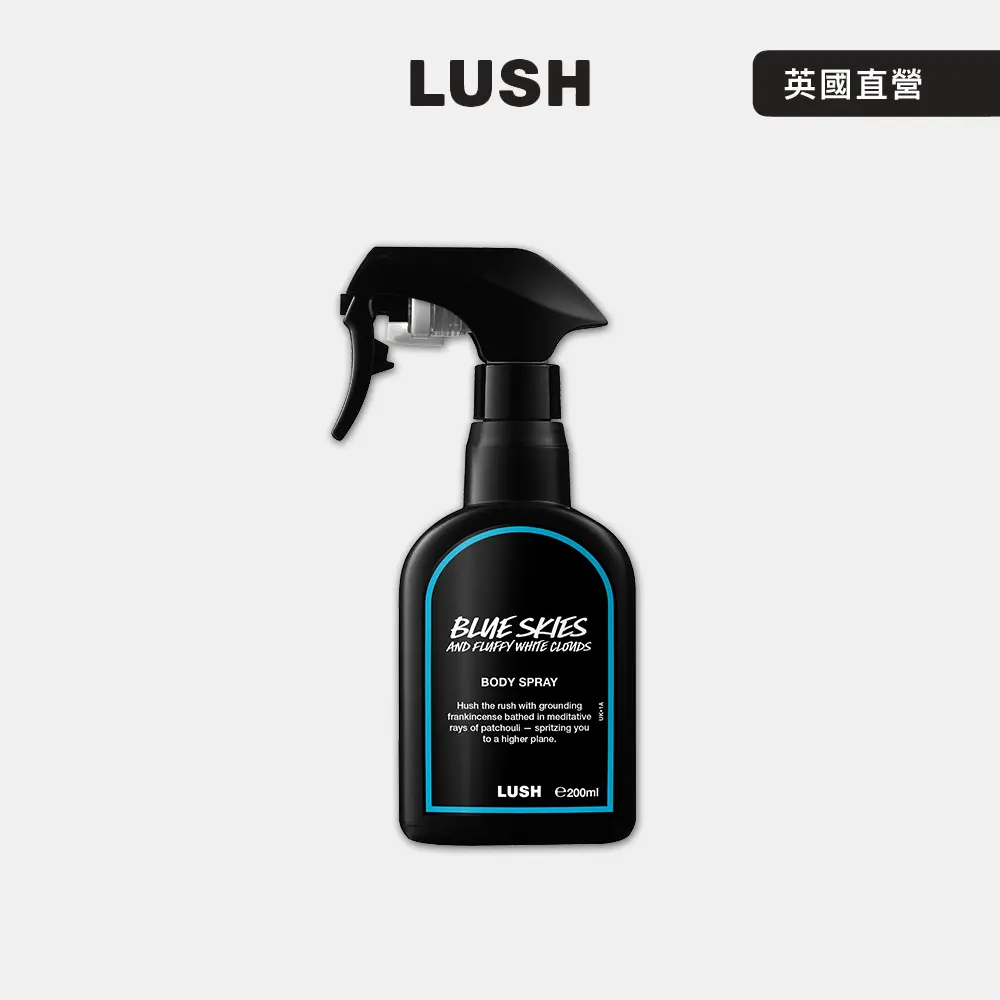 【LUSH 嵐舒】藍天白雲身體噴霧 200ml