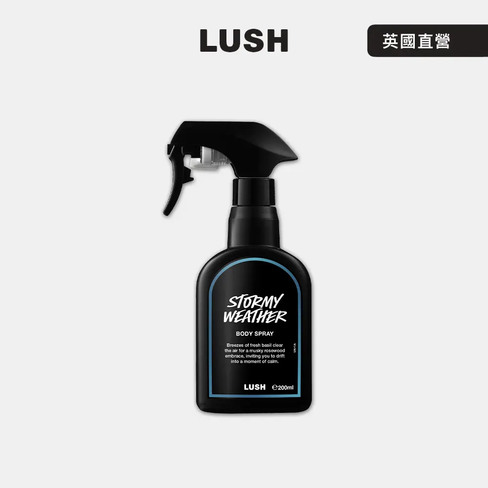 【LUSH 嵐舒】雨後微風身體噴霧 200ml