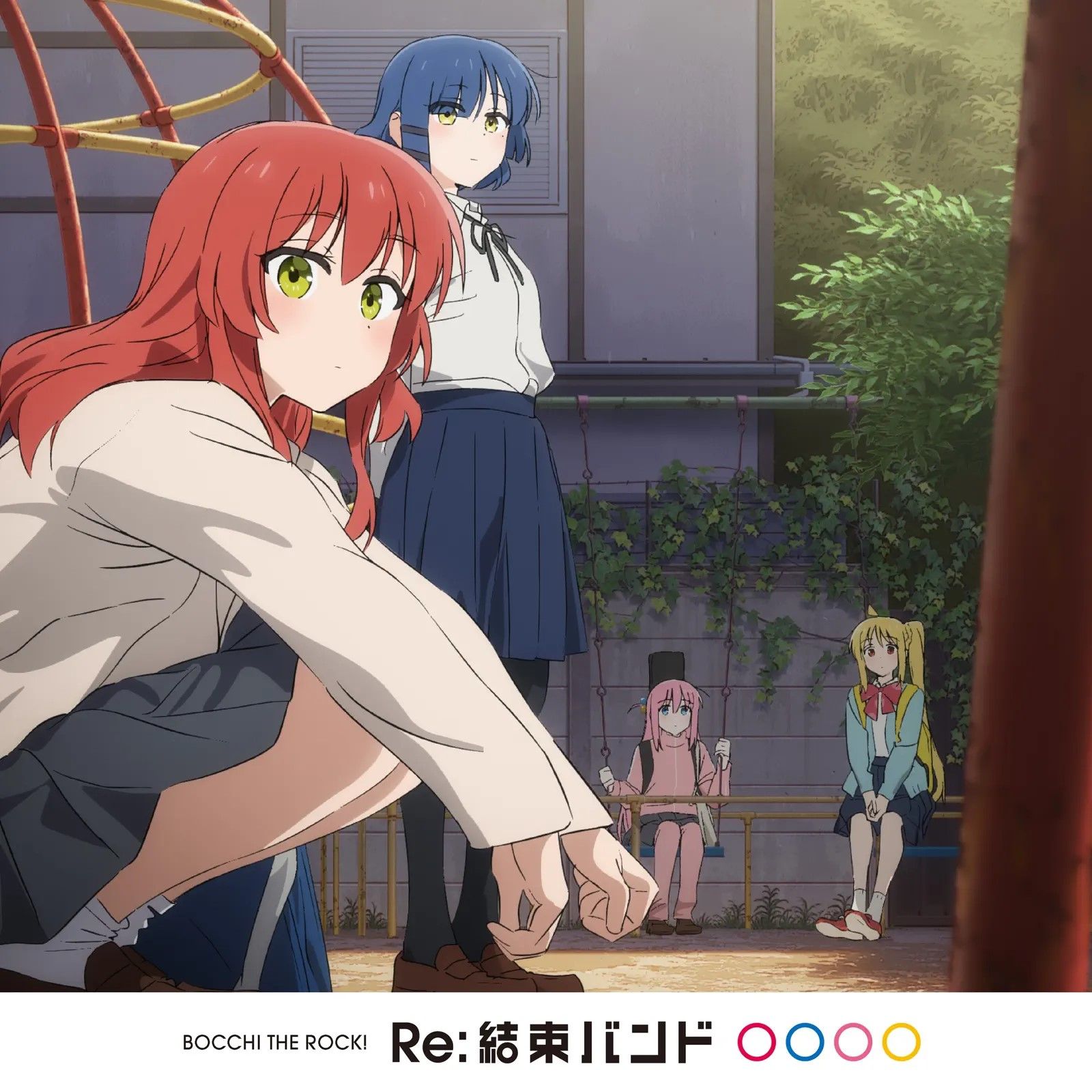 Re:結束バンド (CD)