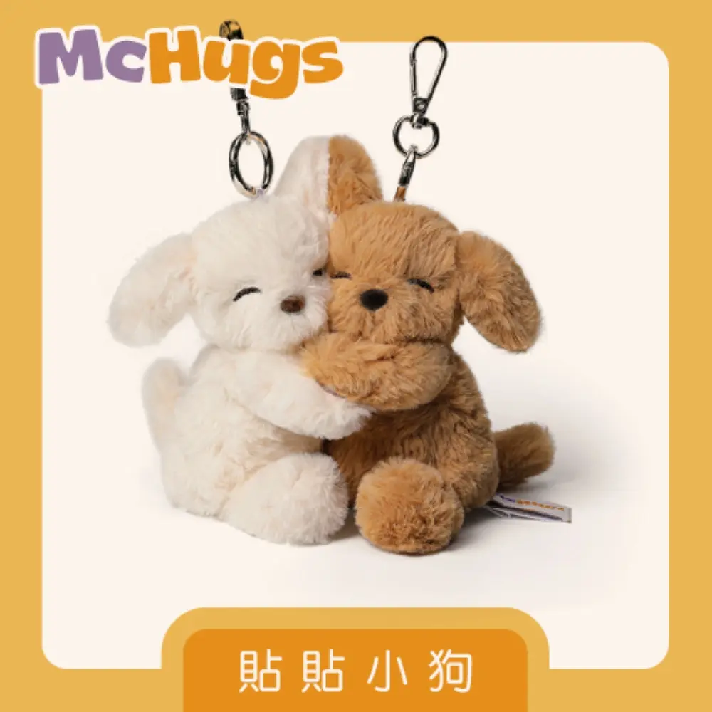 McHugs香氛偶飾/ 貼貼小狗掛飾