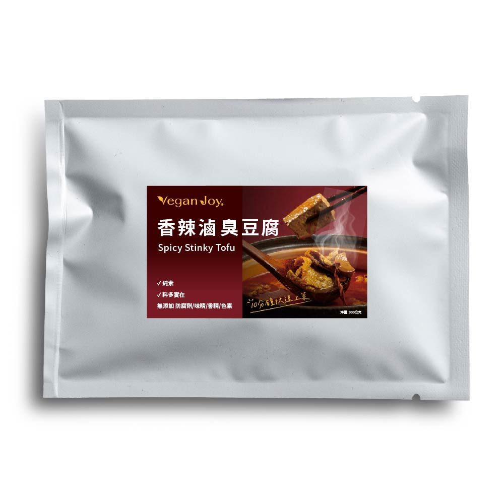 【Vegan Joy】香辣魯臭豆腐/2入組(純素)