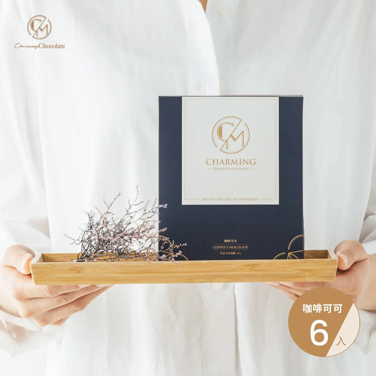 喬名巧克力咖啡可可/ 6入/ 盒裝
