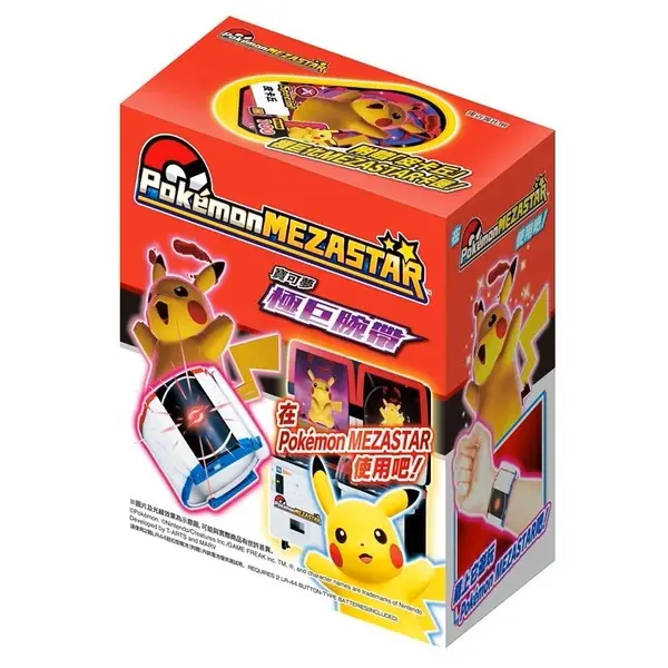 給你百分百極巨化➤寶可夢極巨腕帶/ Pokemon MEZASTAR機台專用
