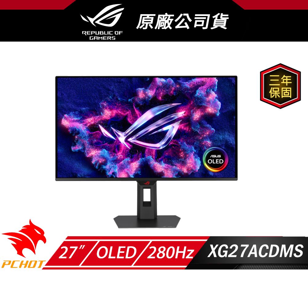 ROG Strix OLED XG27ACDMS 電競螢幕 27吋 280Hz 2K 0.03ms 可旋轉 電腦螢幕 遊戲螢幕 液晶螢幕