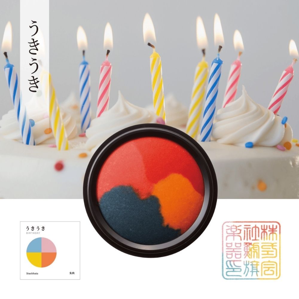 Shachihata My Color限定油性混色印台/ 生日