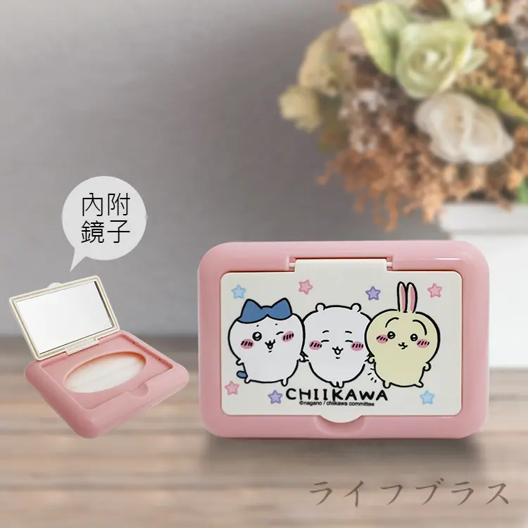 吉伊卡哇-隨身面紙鏡盒-星星-2入