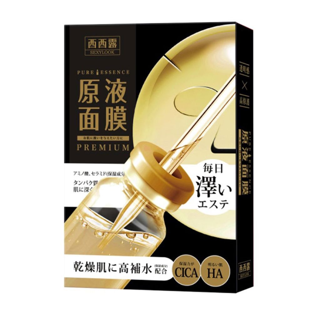 【SEXYLOOK西西露】原液系列面膜(5片/盒)x8/ CICA修護