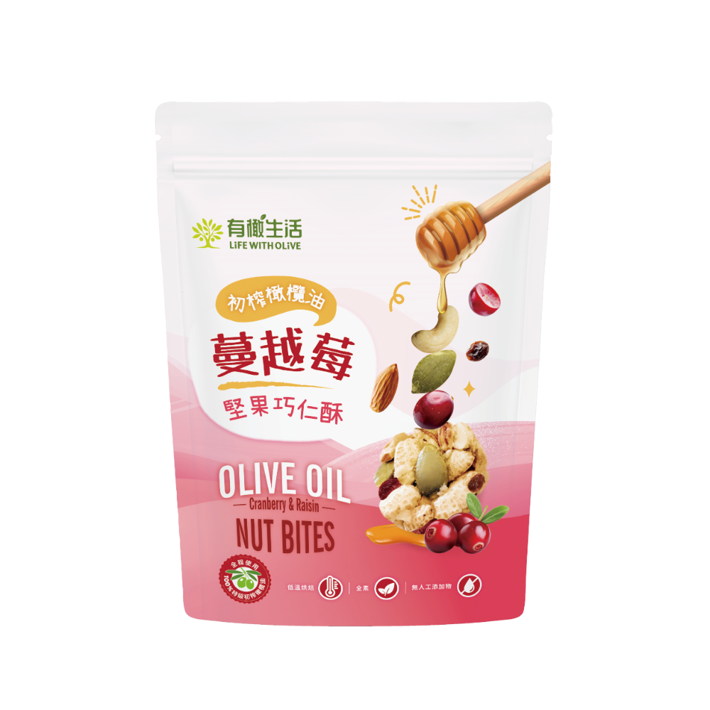 有橄生活初榨橄欖油蔓越莓堅果巧仁酥