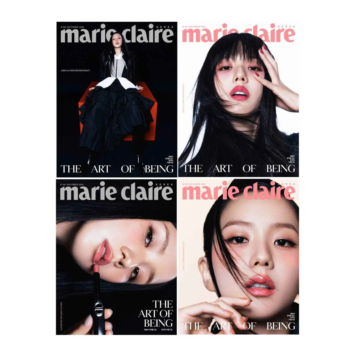 marie claire (Korea), 九月