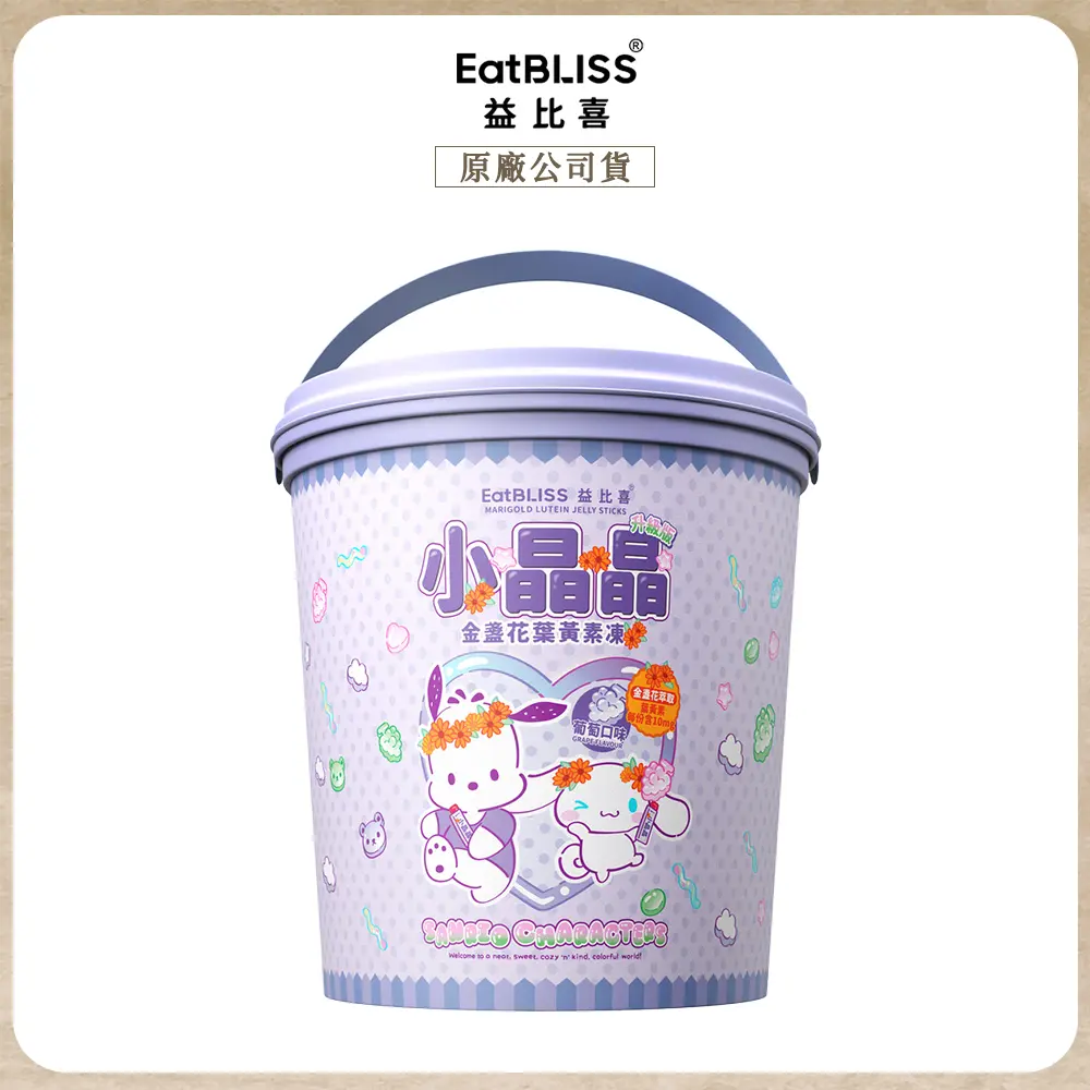 【Eatbliss 益比喜】三麗鷗聯名小晶晶葉黃素凍新升級100入