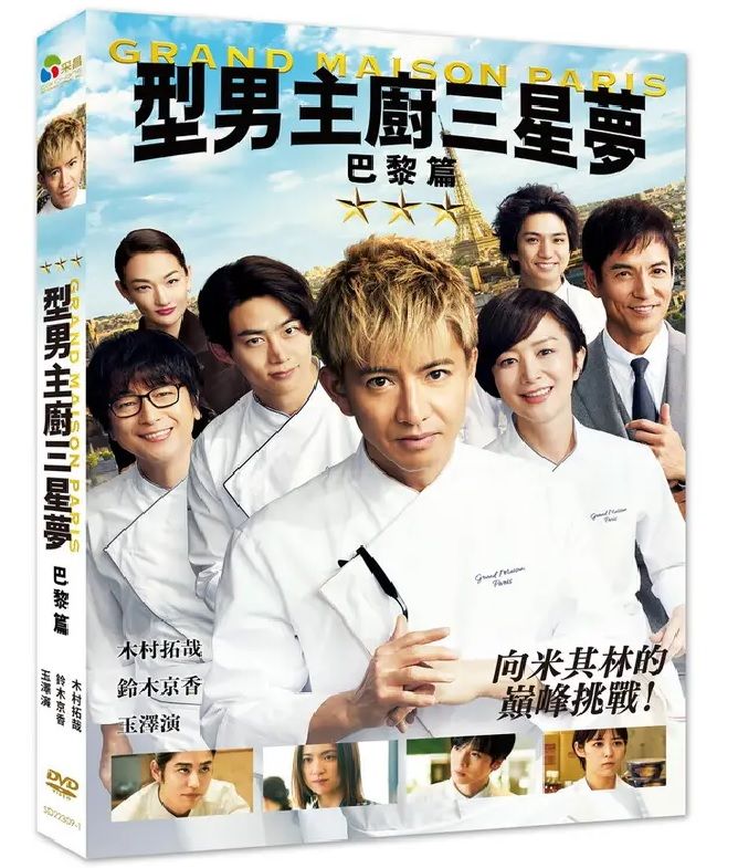 新品搶先看