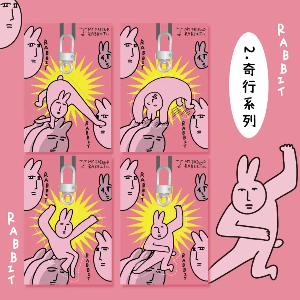 粉紅兔子壓克力鑰匙扣/ 雙手