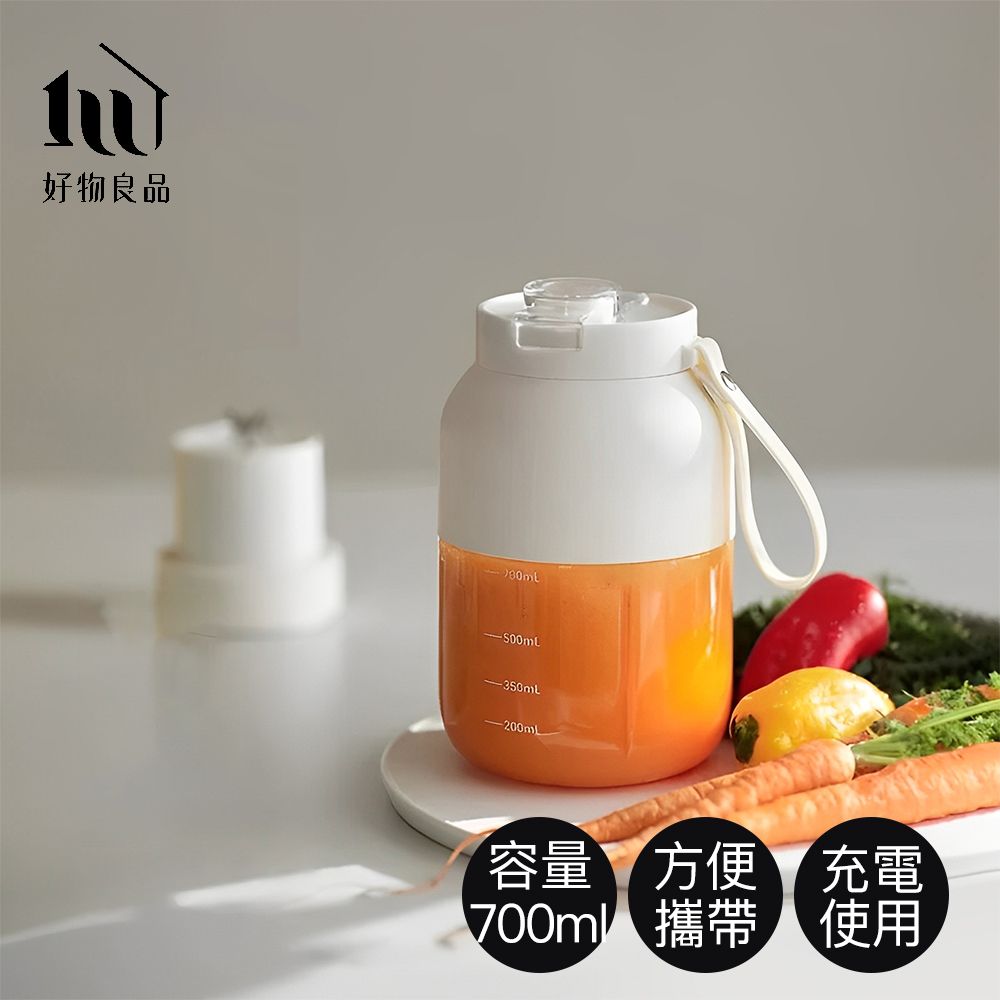 【好物良品】充電式露營居家兩用便携式手搖榨果汁機 可碎冰可攪拌