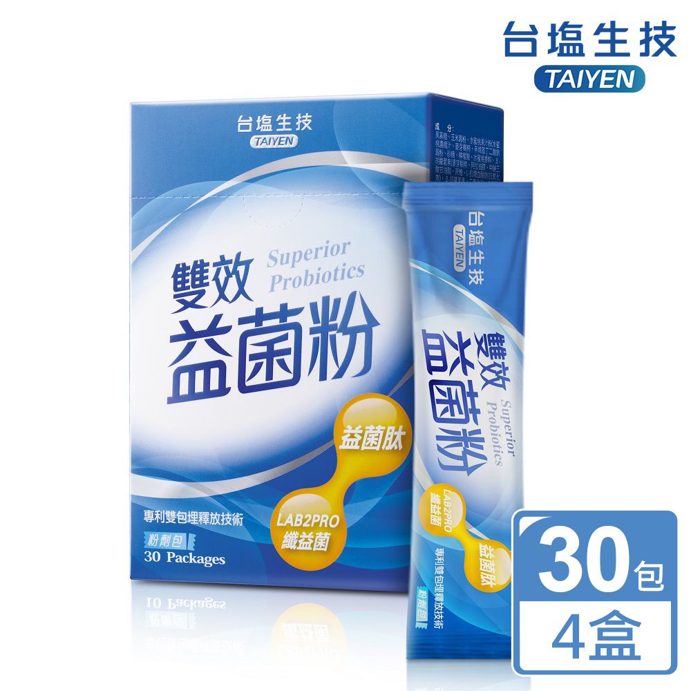 台鹽生技 雙效益菌粉(30包x4盒,共120包)