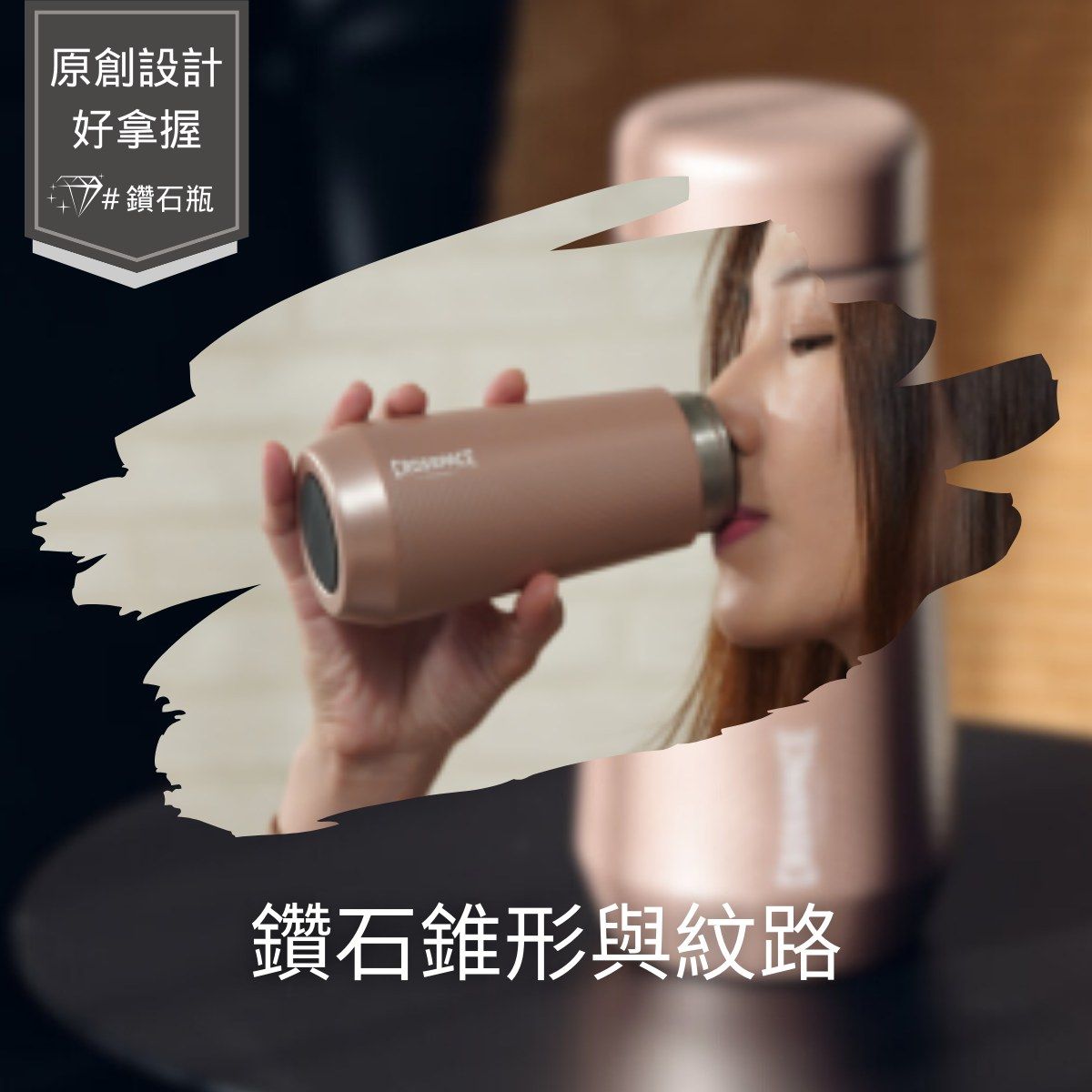 CROSSPACE Diamond 純鈦保溫瓶-M300ml (共三色)/ 潤彩粉/ 300ml