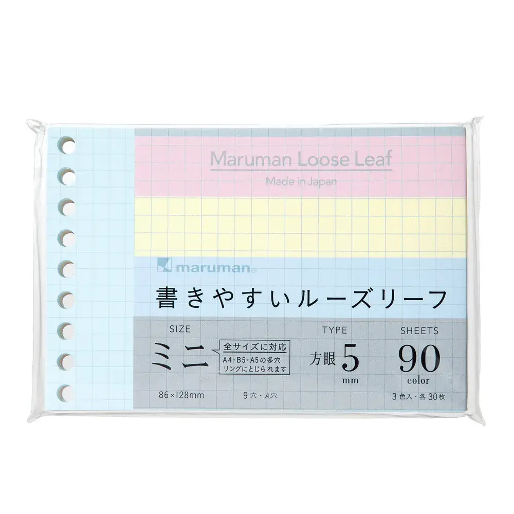 maruman 9孔活頁紙/B7/5mm方眼罫/混色