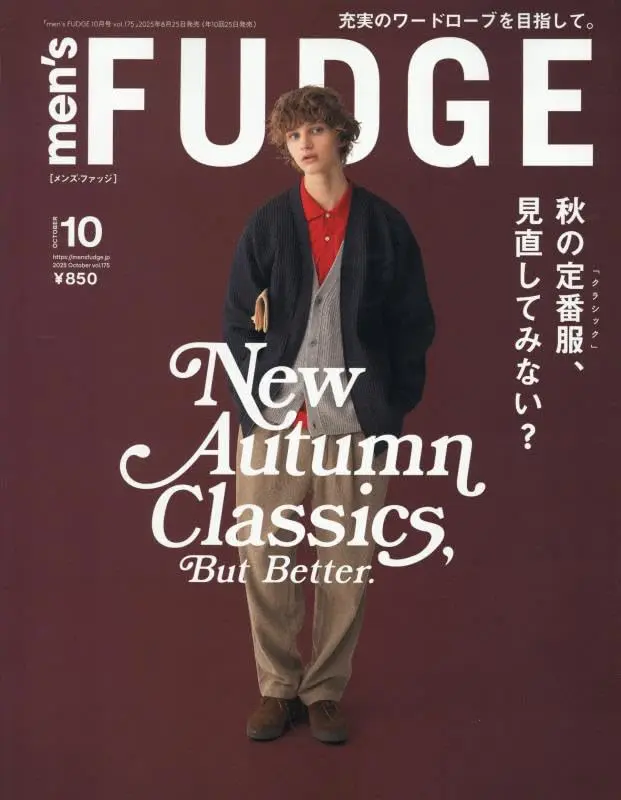 men's FUDGE (10月/No.175/2025)