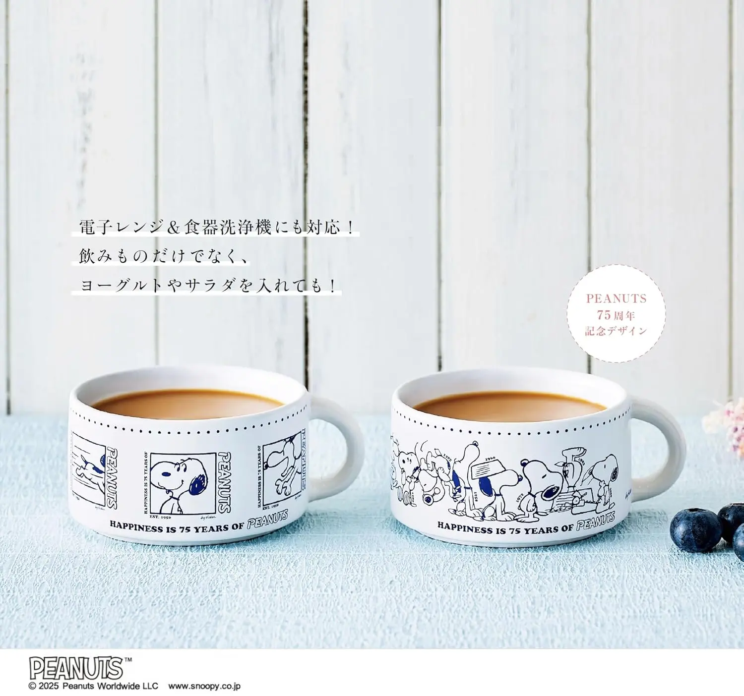cookpad plus (1月/冬号/2026/附SNOOPY馬克杯2入組)