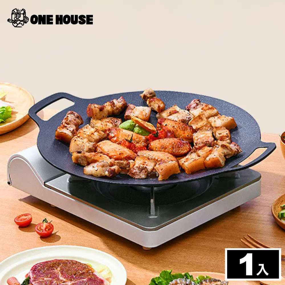 【ONE HOUSE】38CM超完美韓式不沾燒烤盤+手把/ 38CM(含手把)-黑