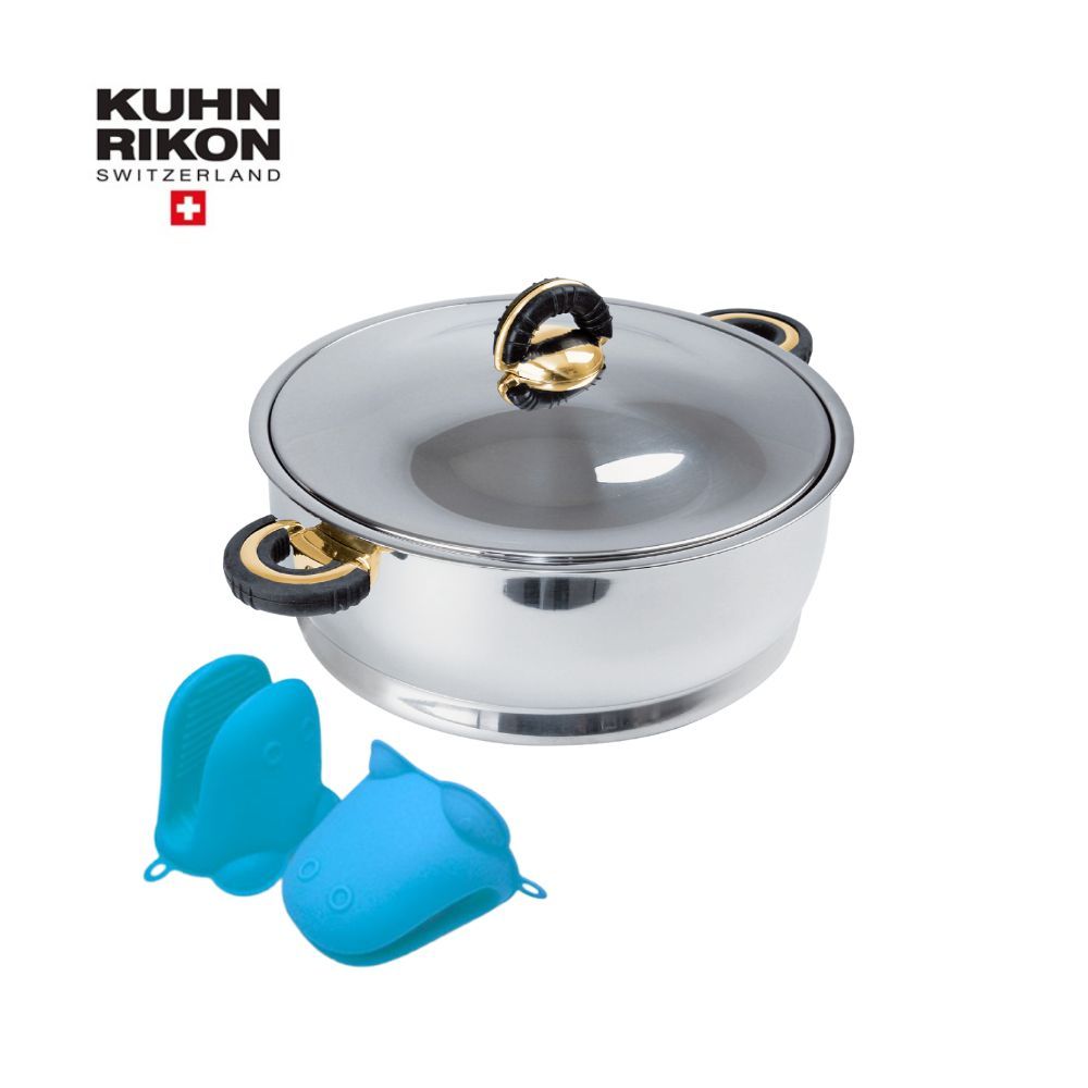 KUHN RIKON瑞士金典鍋4.5L 贈河馬防熱手套(天藍)一對