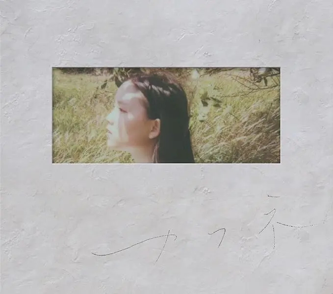 センチミリメンタル (Centimilli Mental)➤カフネ (CD+BD/初回生産限定盤)