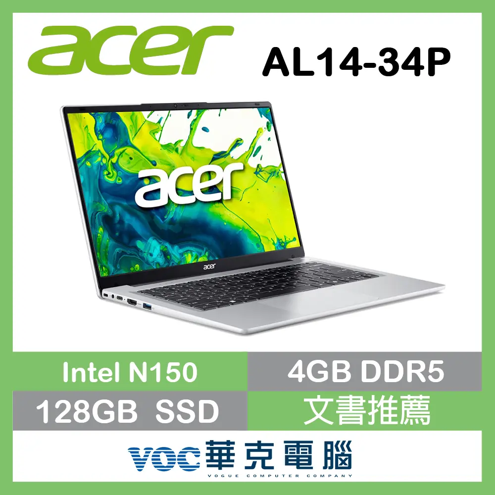 acer 宏碁Aspire Lite AL14-34P-C4V5 14吋 文書筆電 銀(N150/4G/128G SSD/W11)