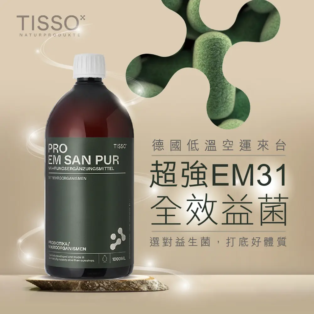 【德風】Tisso超強EM31全效益菌 1000ml