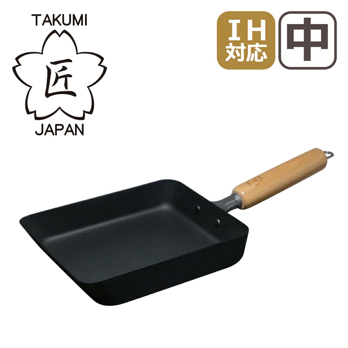 匠 Takumi ｜日本岩紋平底鍋｜玉子燒 匠系列｜IH爐適用｜鐵鍋