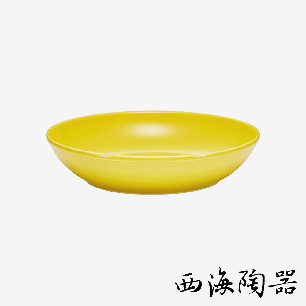[西海陶器] 波佐見燒 Common 陶瓷料理深碗-21cm (黃色)