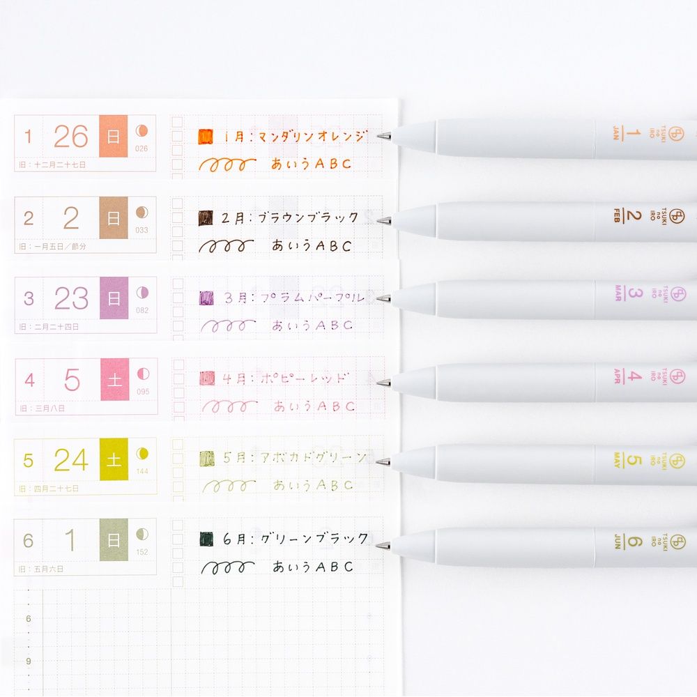 日本ほぼ日手帳 Uniball One 超細自動鋼珠筆盒裝組/ 每個月的顏色/ 1-6月