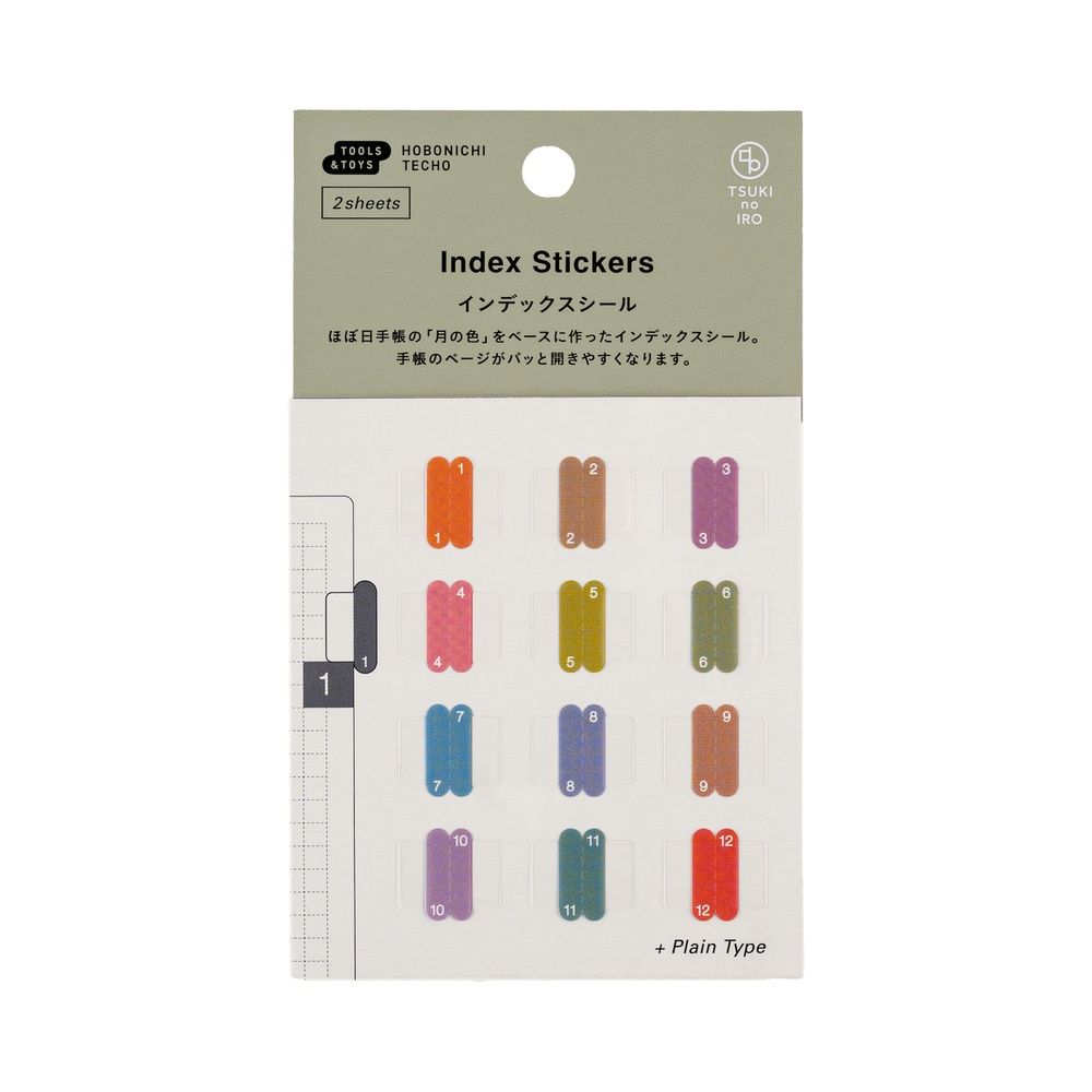 日本ほぼ日手帳標籤貼/ 每個月的顏色