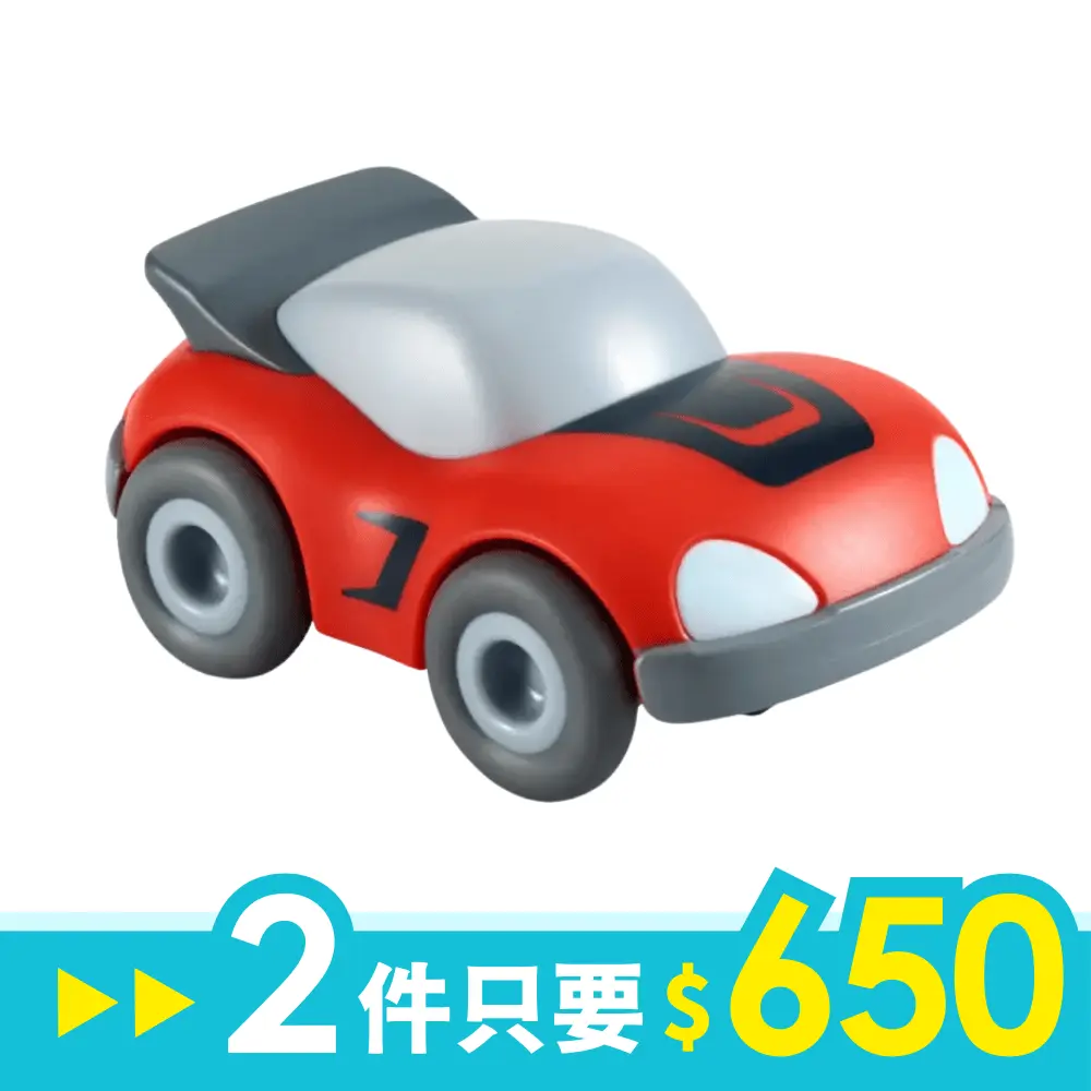HABA酷樂比慣性動力車/ 越野紅