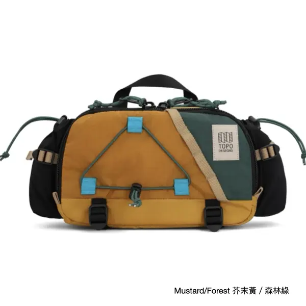 TOPO DESIGNS Mountain Hydro Hip Pack山系水袋腰包/ 芥末黃/森林綠/ Mustard/Forest