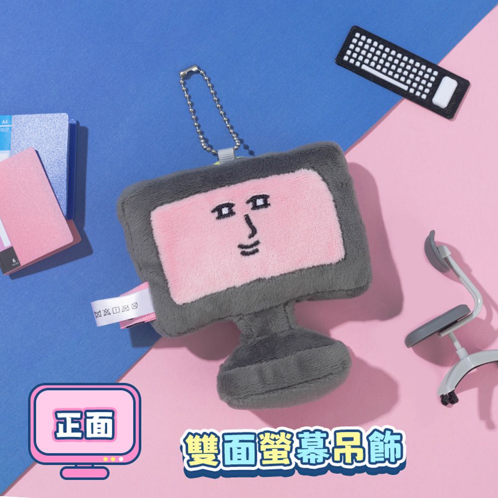 粉紅兔子毛絨掛件/ 電腦顯示器