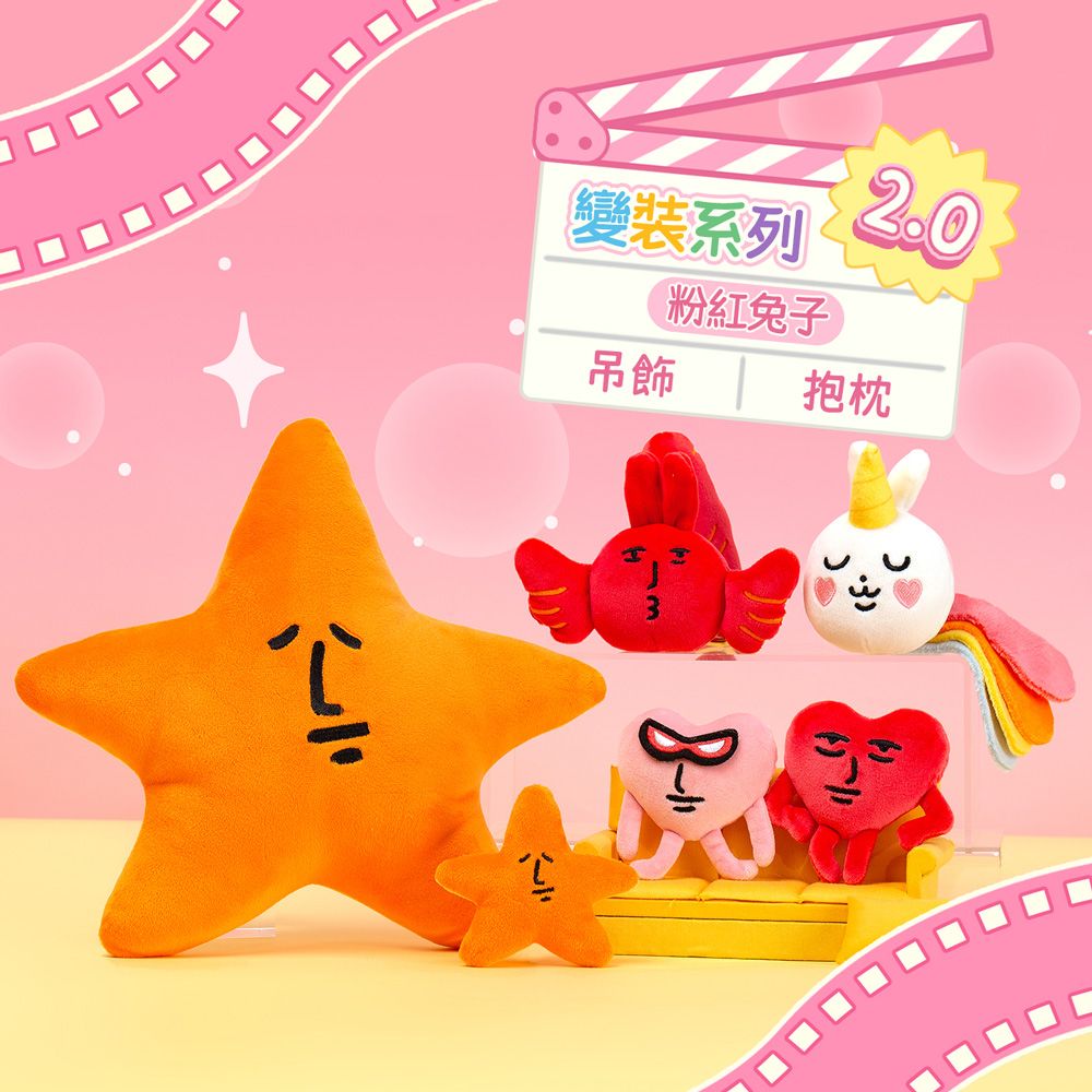 粉紅兔子毛絨掛件/ 紅色錦鯉