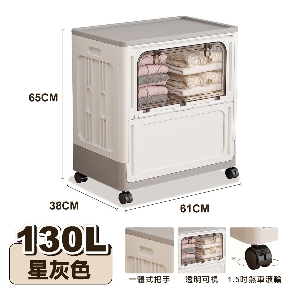 2件88折➤ONE HOUSE 大丹尼大容量側開附輪收納箱