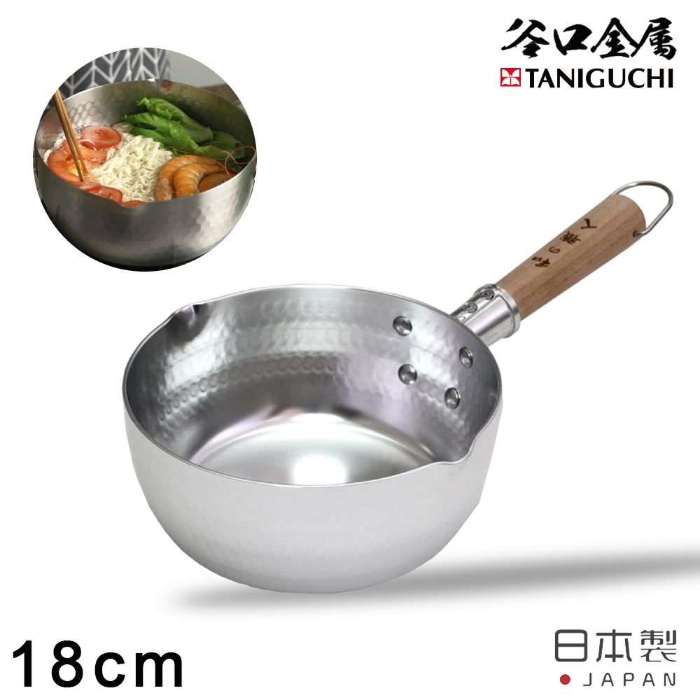 【谷口金屬】日本製職人錘目紋不鏽鋼雪平鍋18CM
