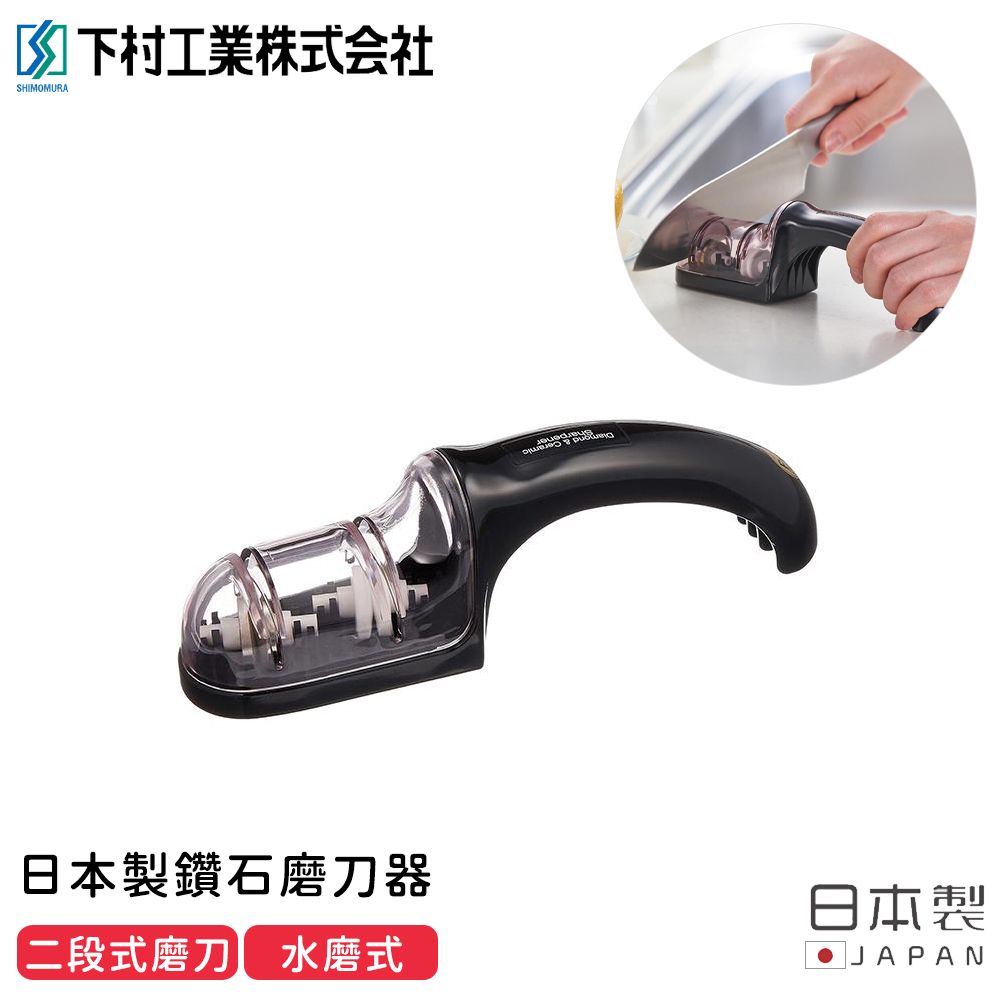 【日本下村工業】日本製鑽石磨刀器