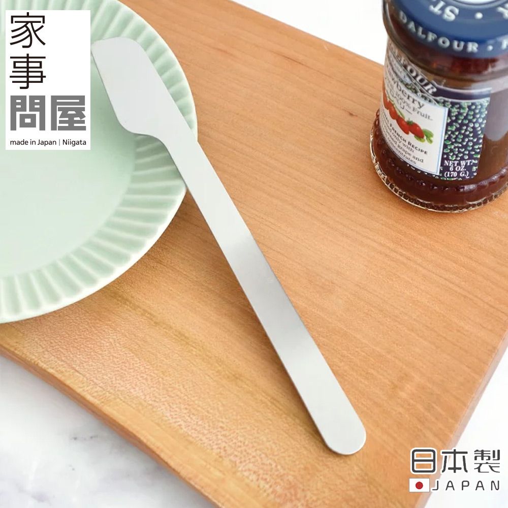 【家事問屋】日本製不鏽鋼果醬抹刀 (買一送一)