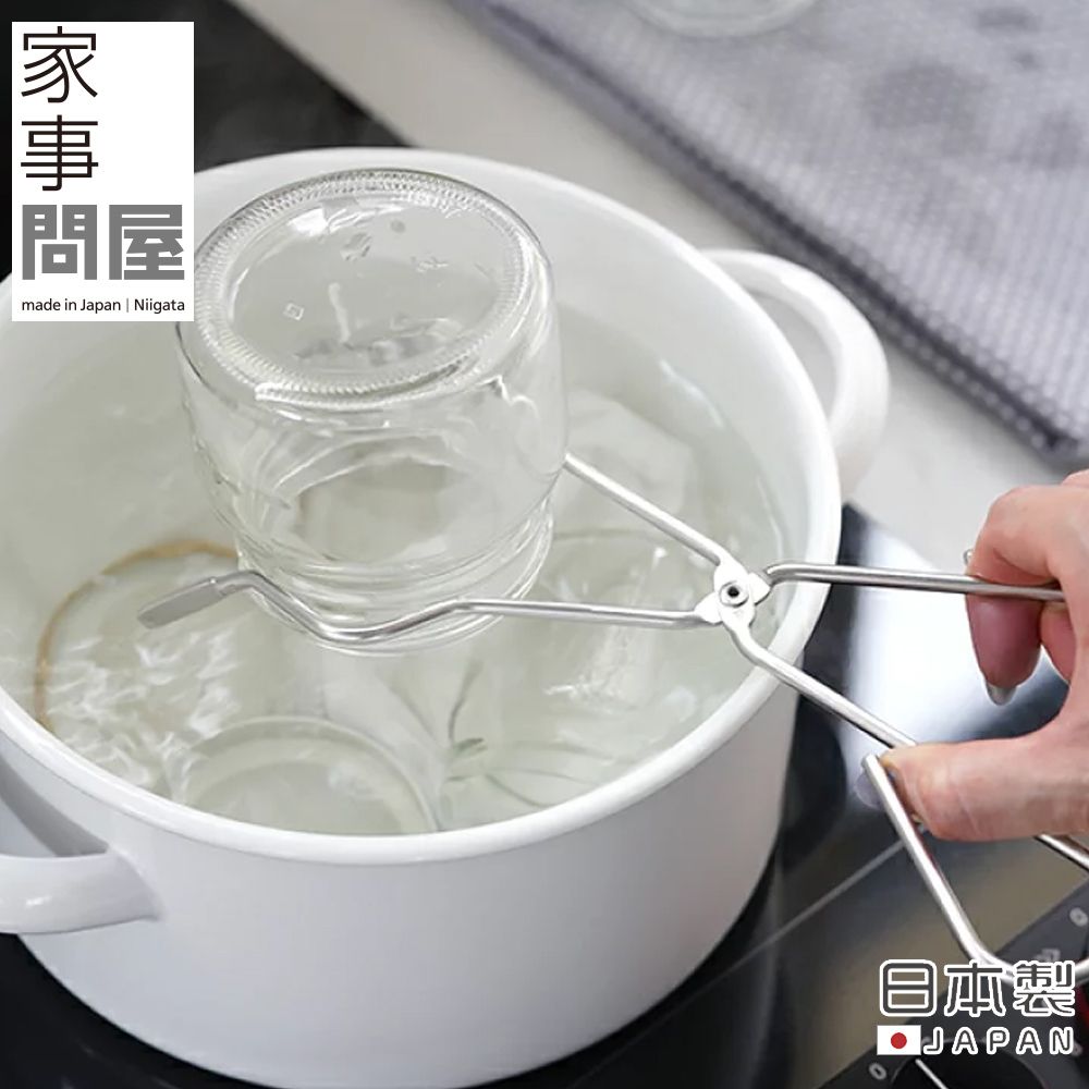 【家事問屋】日本製不鏽鋼罐子消毒夾子