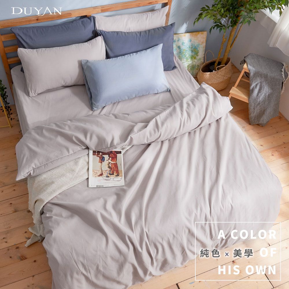 【DUYAN 竹漾】舒柔棉雙人床包被套四件組 / 炭灰色 台灣製
