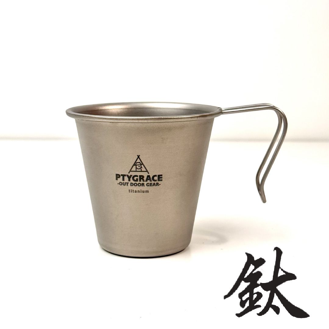 PTYGRACE｜ 純鈦杯｜純鈦餐具/ 純鈦杯380ml ｜PY-C013
