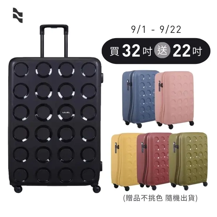 【LOJEL】VITA 32吋 PP材質 雙齒防盜防爆拉鍊箱/ 黑色