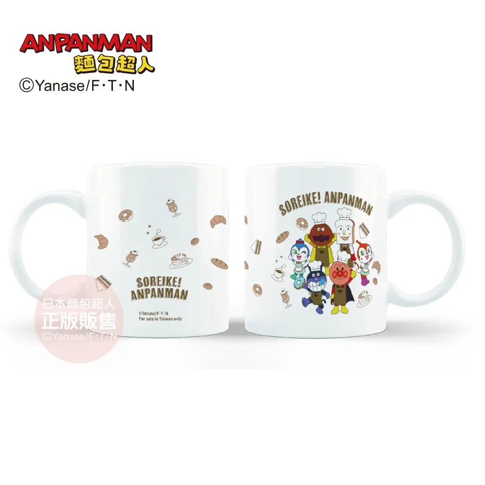 ANPANMAN 麵包超人 10週年-馬克杯(麵包) 350ML