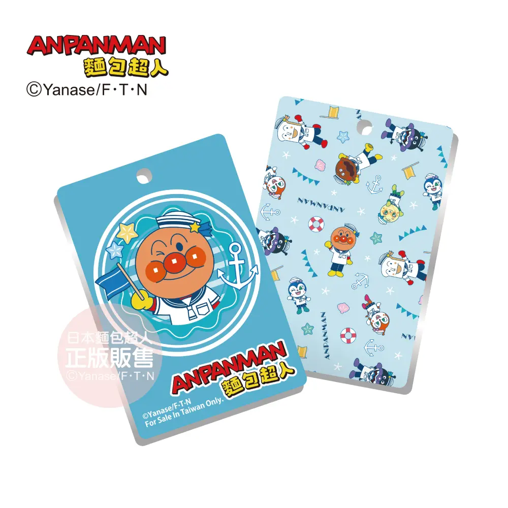 ANPANMAN 麵包超人 10週年-行李吊牌-夏令營