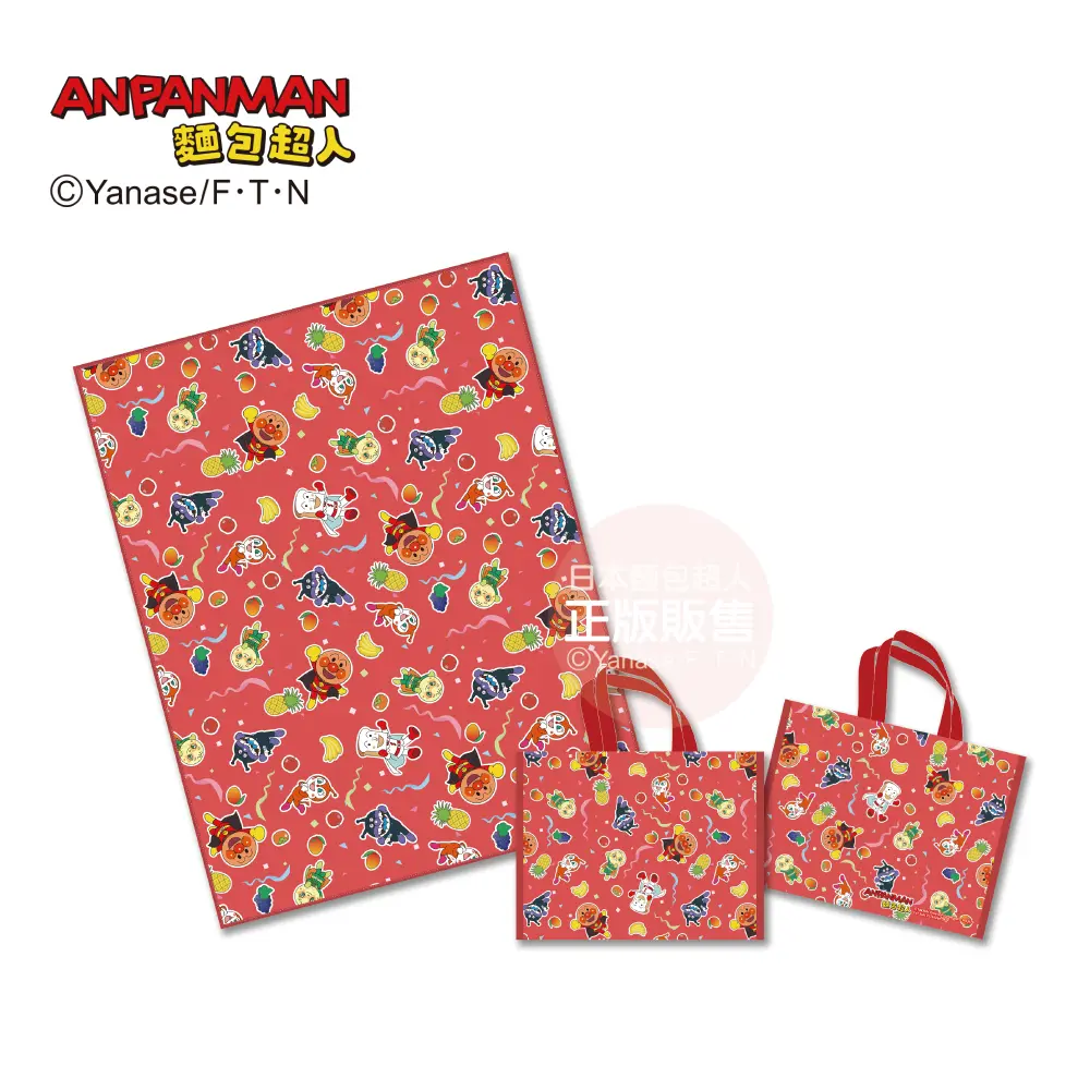 ANPANMAN 麵包超人 10週年-野餐墊-十週年 (野餐墊＋手提袋組)