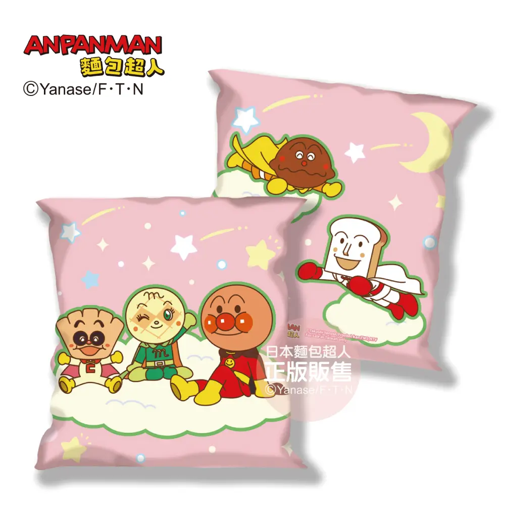 ANPANMAN麵包超人 10週年 -午睡抱枕系列-粉 (麵包超人&蜜瓜超人&奶油麵包小弟)
