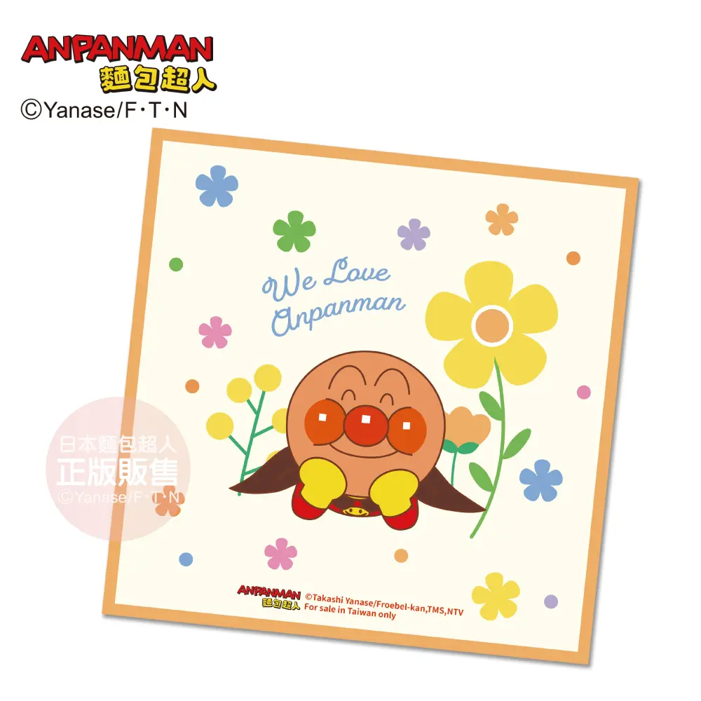 ANPANMAN麵包超人 10週年/ 小方巾/ 麵包超人